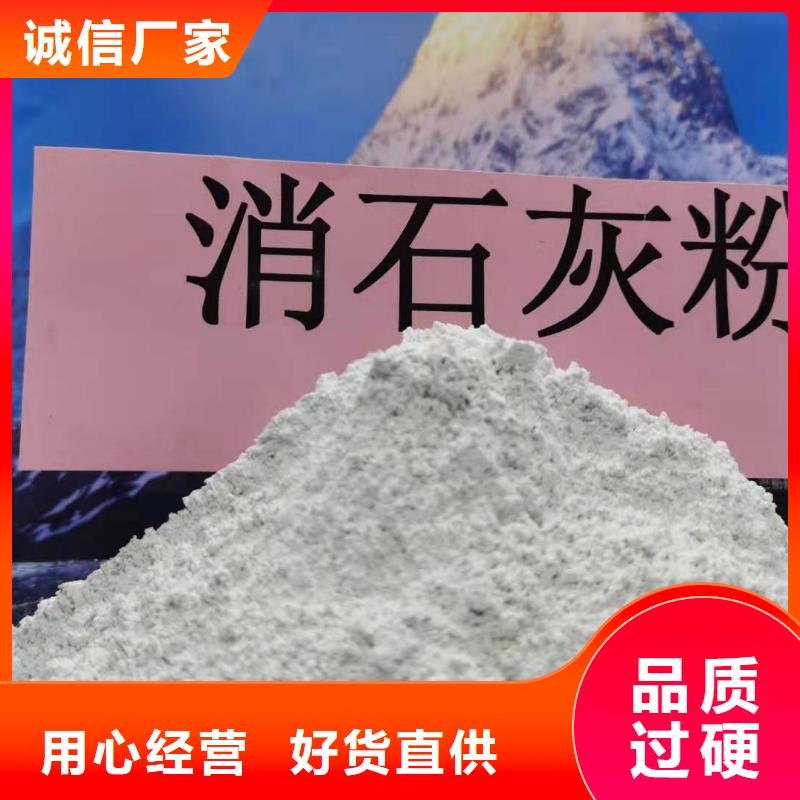 消石灰烟气脱硫剂欢迎新老客户实地考察！