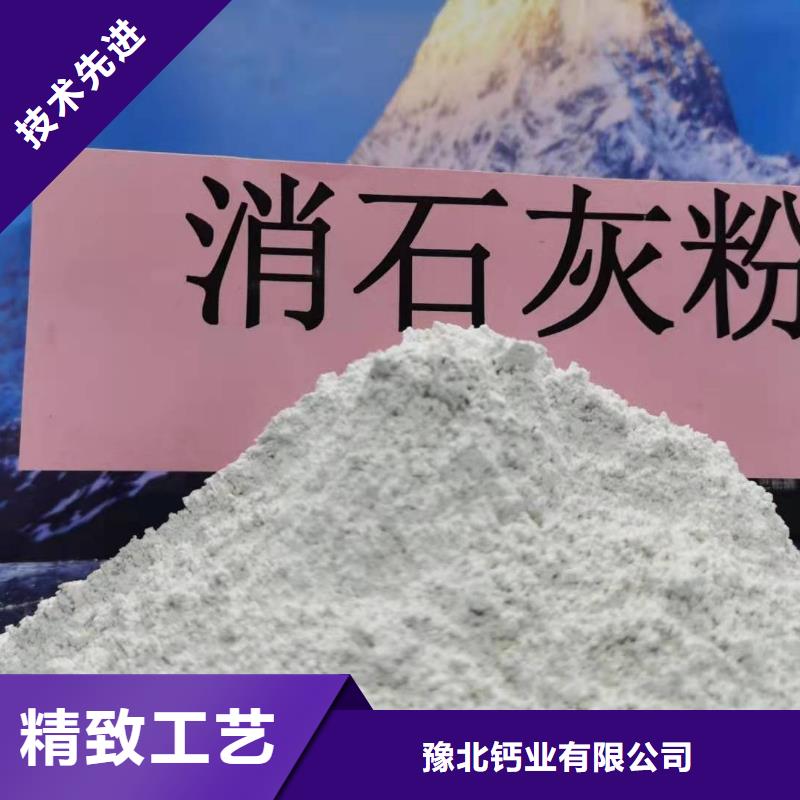 氢氧化钙脱硫剂专业品质