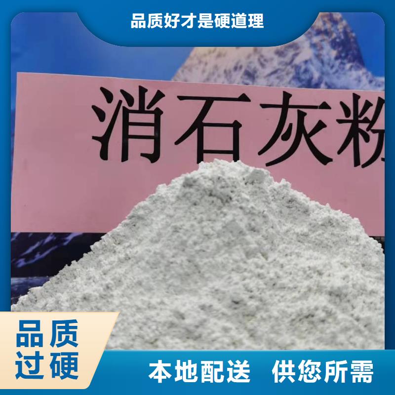灰钙粉酸水中和剂常年现货