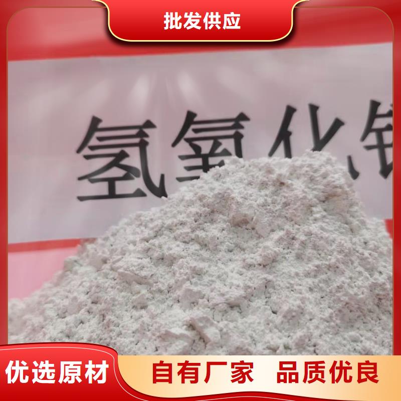 熟石灰脱硫剂供应商价格