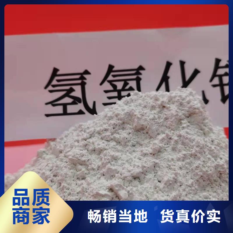 氢氧化钙固化剂厂家详情