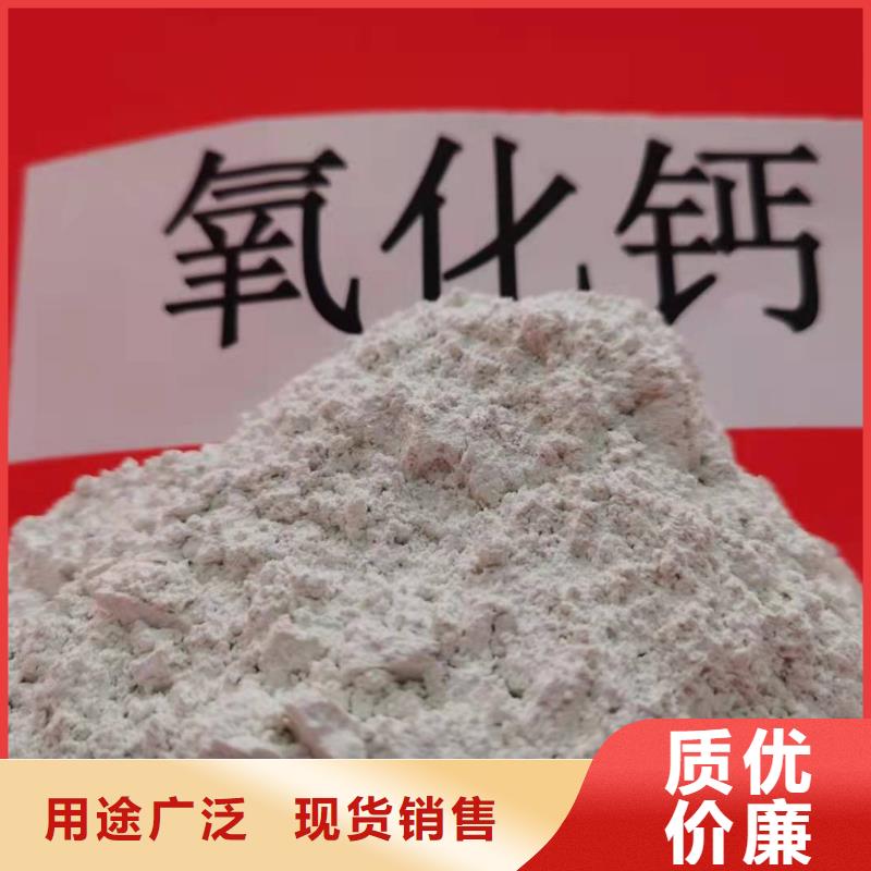 氧化钙颗粒用于高标准农田欢迎咨询