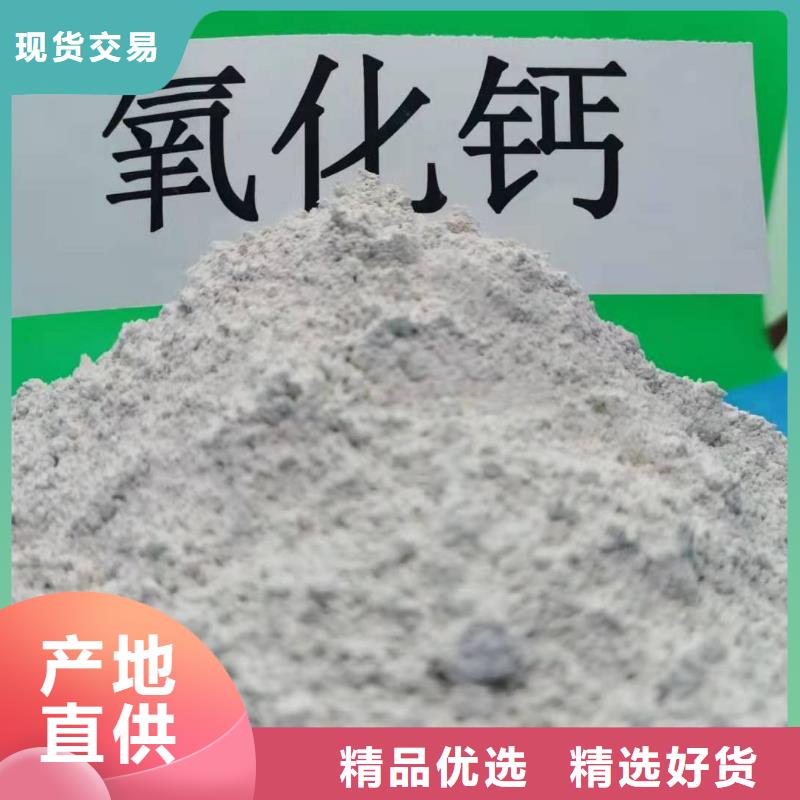 氧化钙选氧化钙厂家