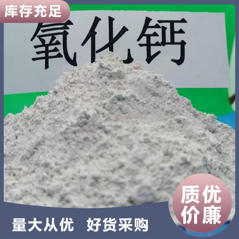 买氢氧化钙必看-高性价比