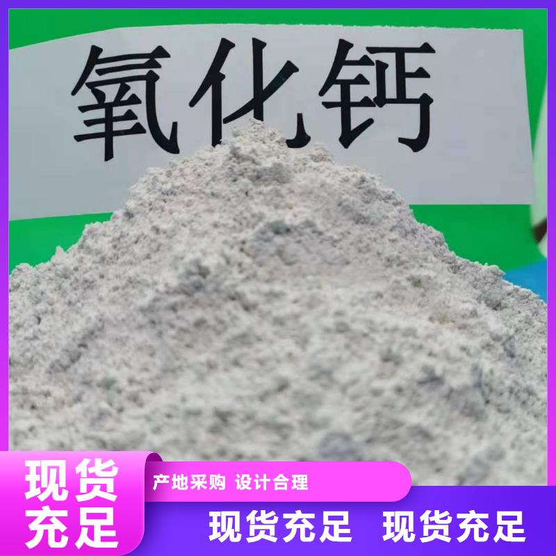 氧化钙颗粒用于高标准农田详解
