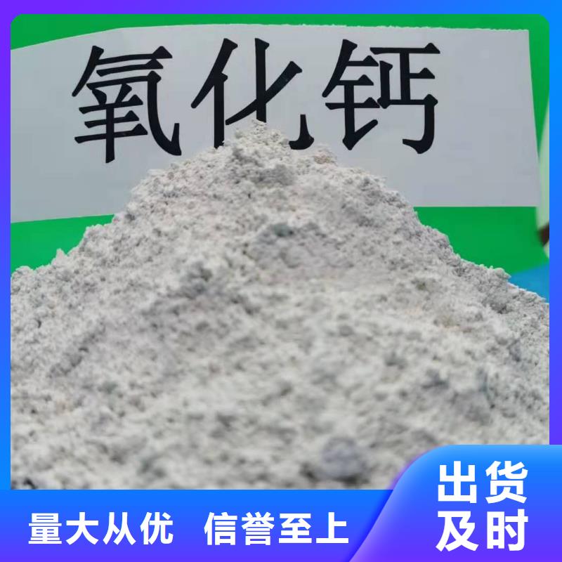 优选：焦化厂脱硫剂实力厂家