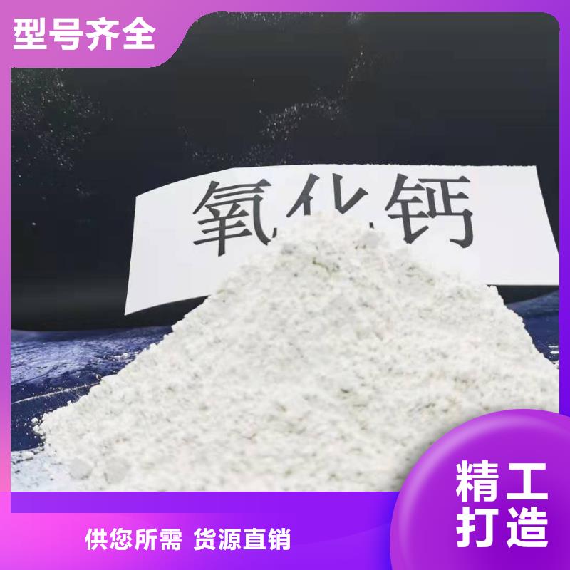 灰钙粉固化剂全网促销