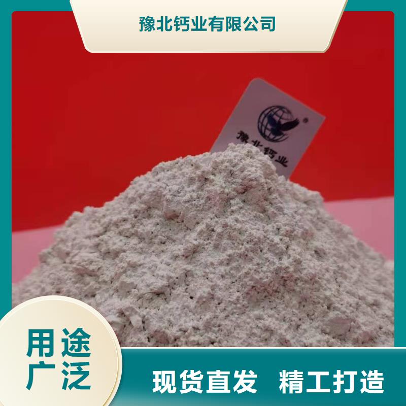 氢氧化钙石灰块专业厂家