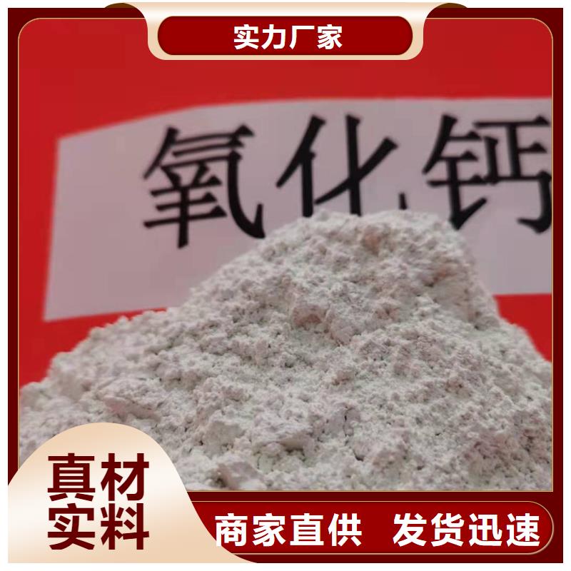 熟石灰灰钙粉规格齐全