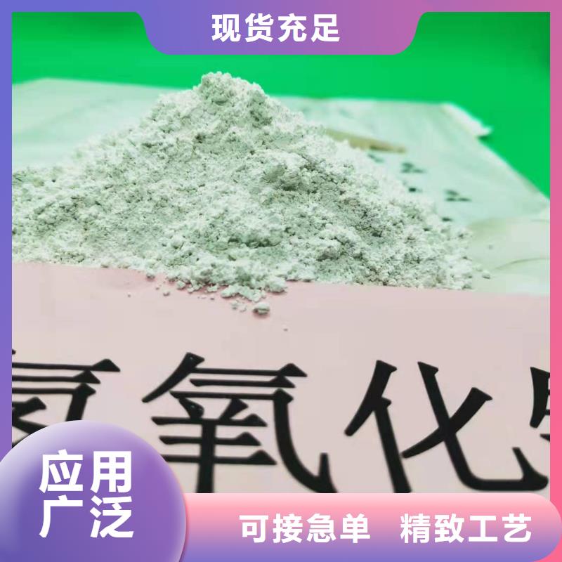 熟石灰灰钙粉批发可定做