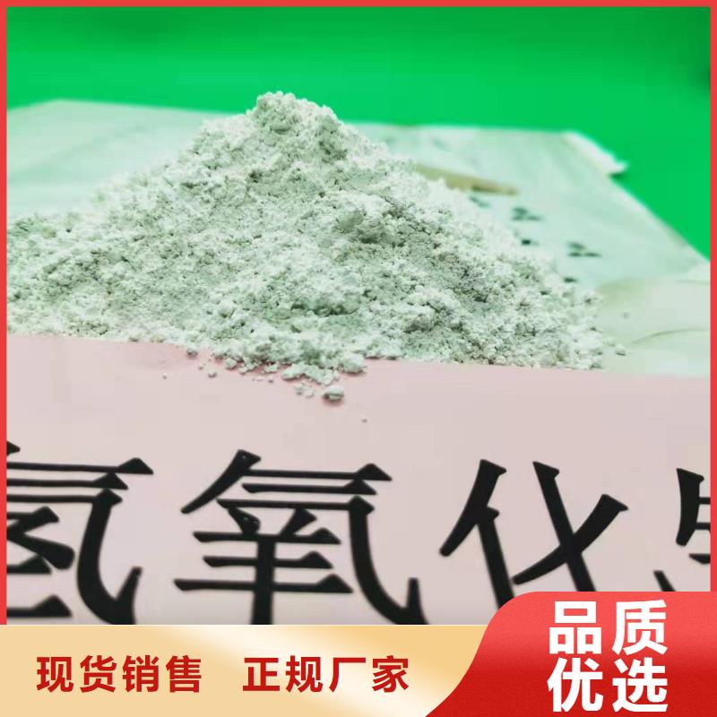 消石灰脱硫剂大优惠