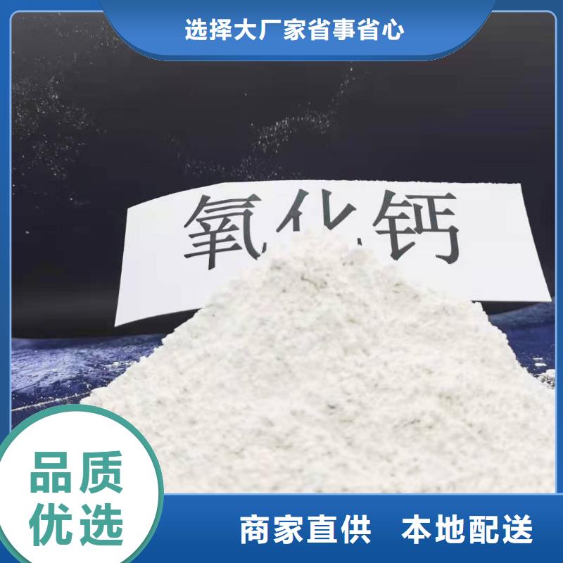 买氢氧化钙必看-高性价比