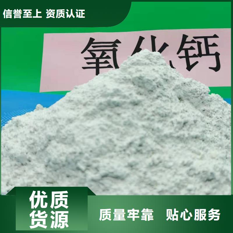 山东熟石灰氧化铁脱硫剂质量可靠