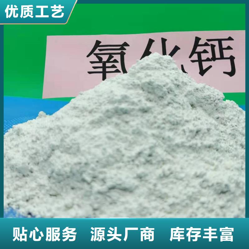 高比表面积氢氧化钙用于烟气脱硫图片