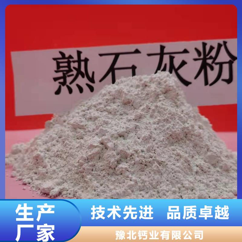 氢氧化钙氧化铁脱硫剂款到发货