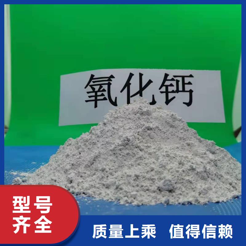 济源市熟石灰氧化钙现货充足