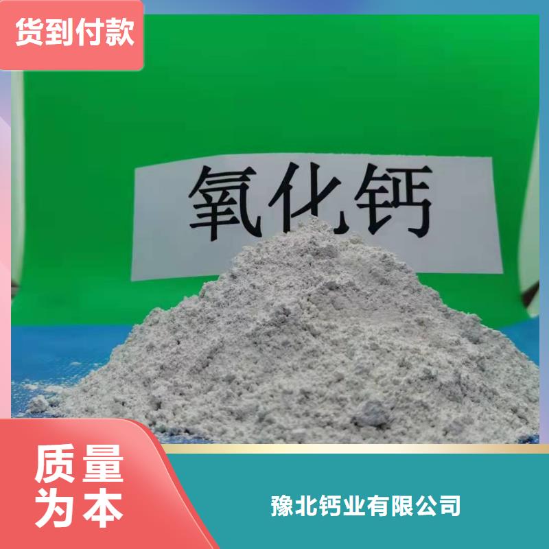 消石灰脱硫剂详细参数