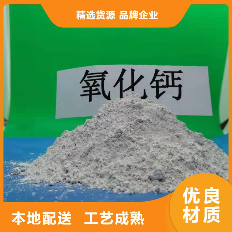 高比表面积氢氧化钙用于烟气脱硫欢迎致电