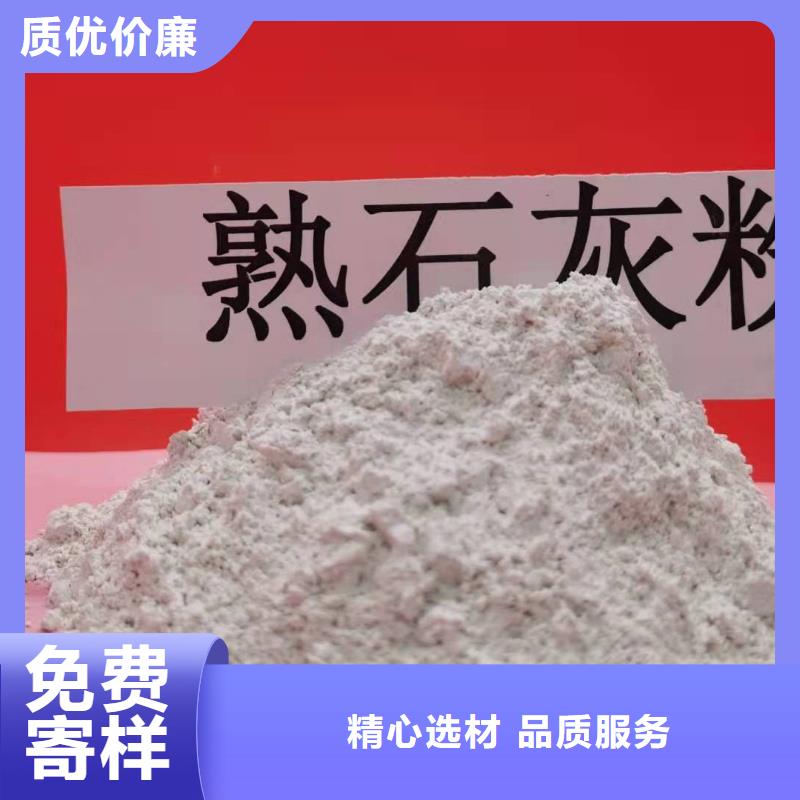 氢氧化钙脱硫剂各种型号