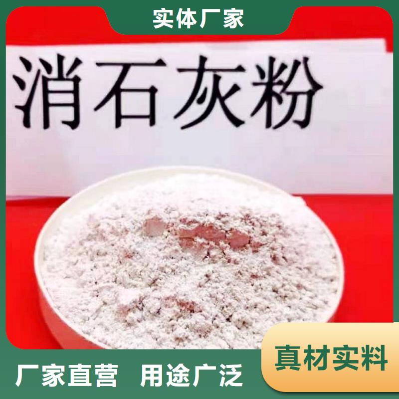 消石灰氧化钙全国供货