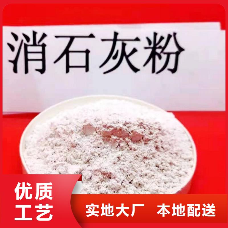 高比表面积氢氧化钙用于皮革梳皮详解
