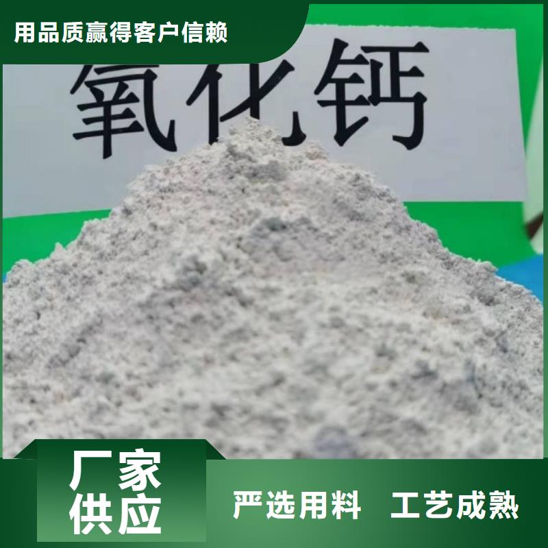灰钙粉酸水中和剂常年现货
