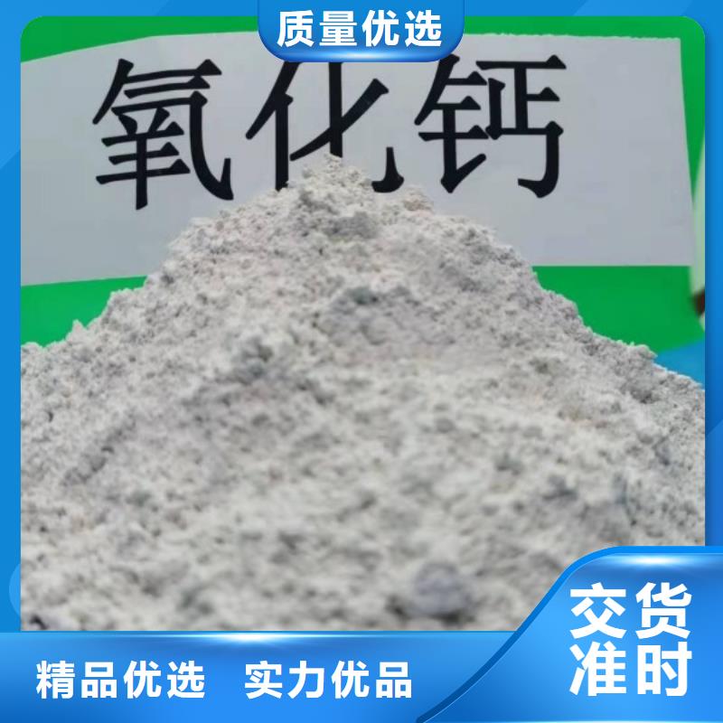 灰钙粉酸气吸附剂厂家详情