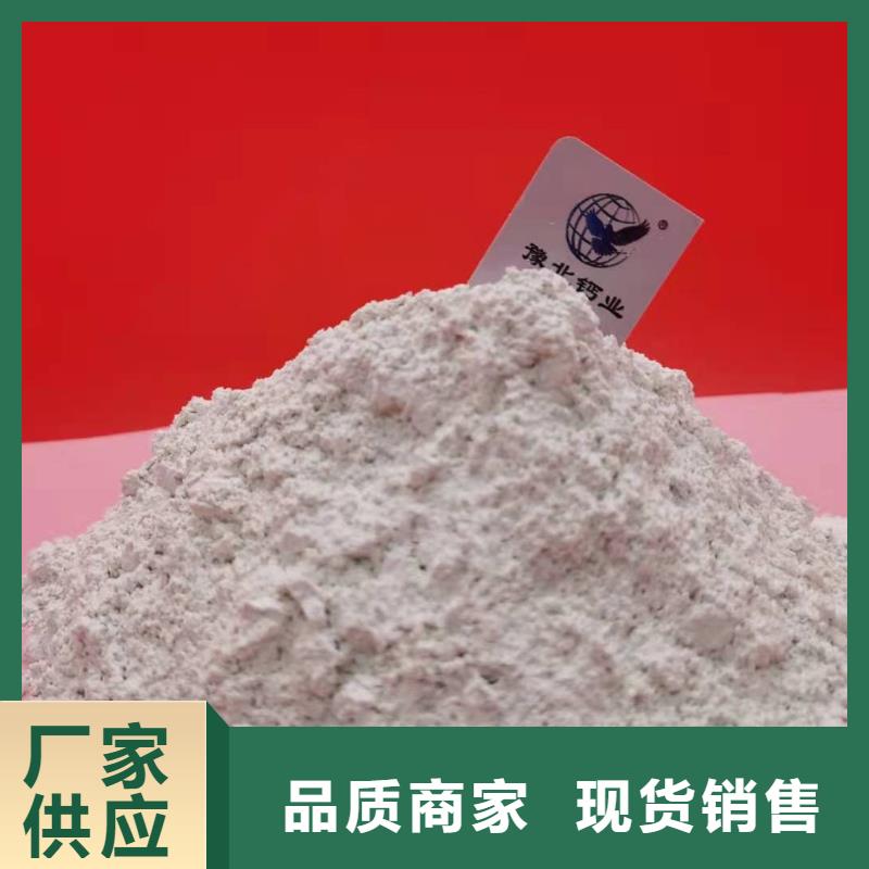 山东消石灰脱硫剂联系方式