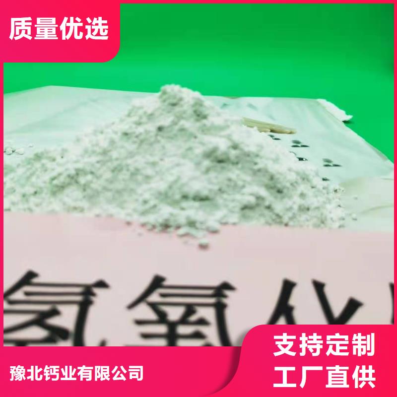 氢氧化钙烟气脱硫剂质量可靠