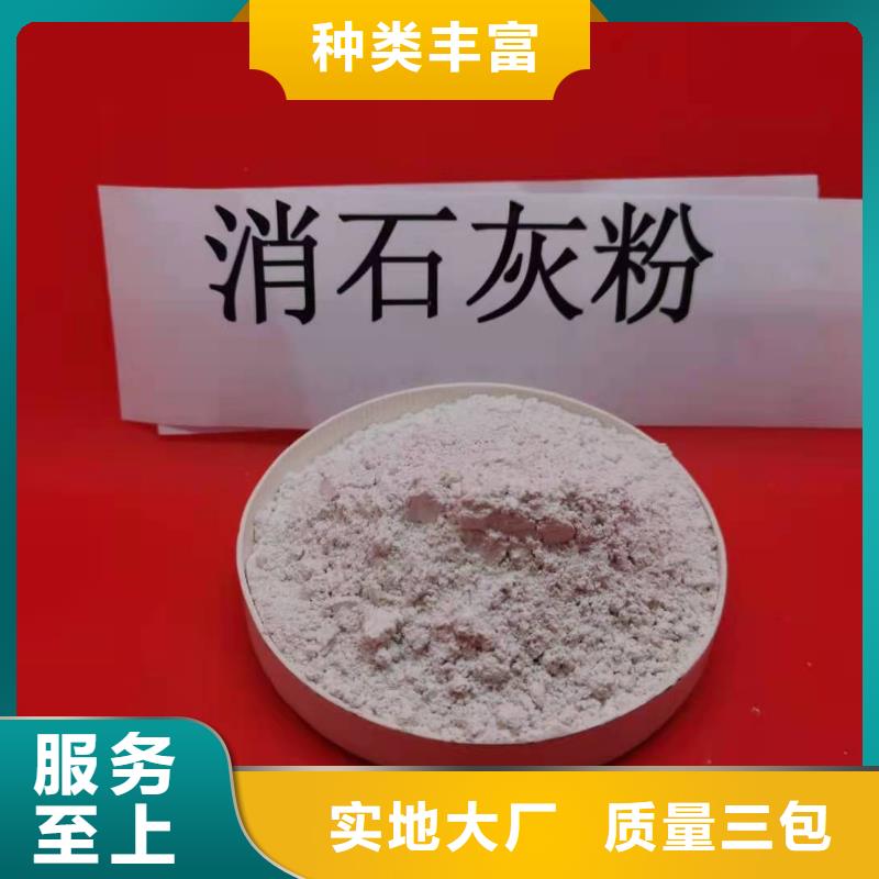 消石灰灰钙粉大量现货