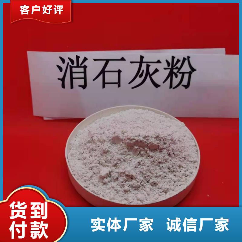 脱硫剂省心省钱