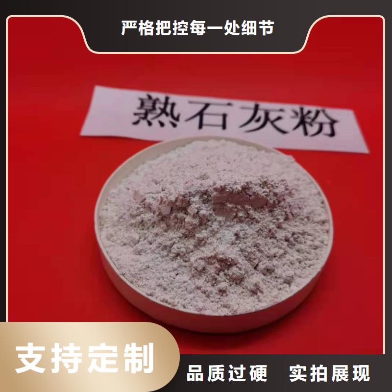 氢氧化钙烟气脱硫剂质量可靠