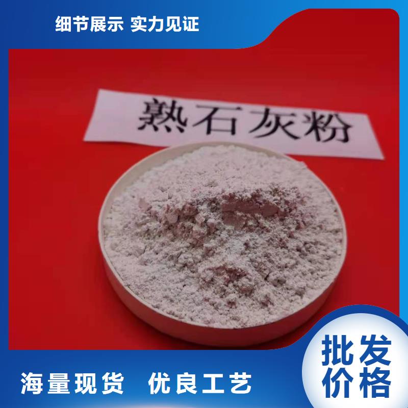 熟石灰氧化钙质量可靠