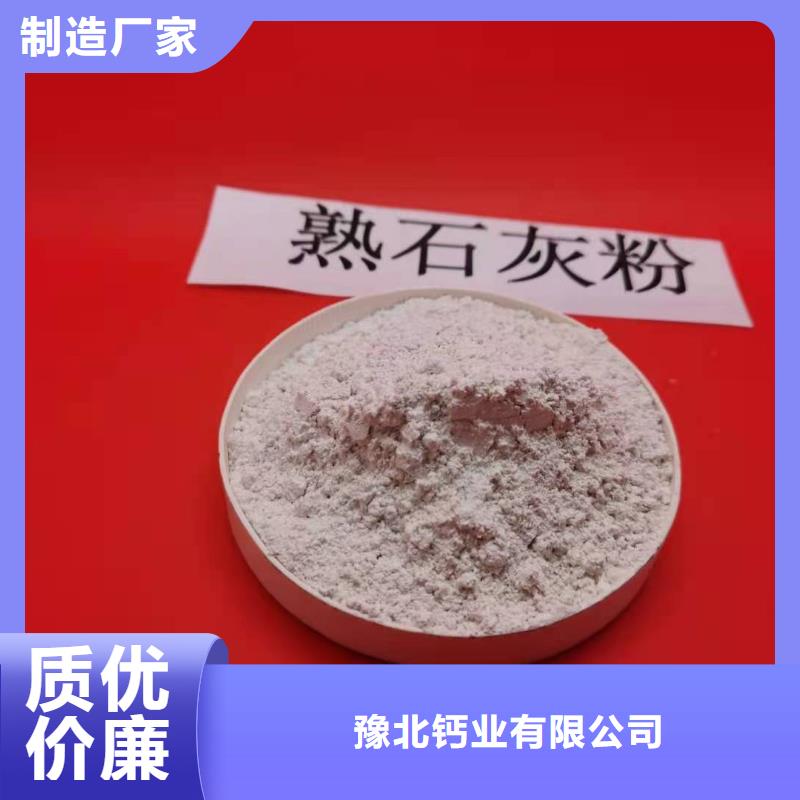 消石灰氧化铁脱硫剂免费供样