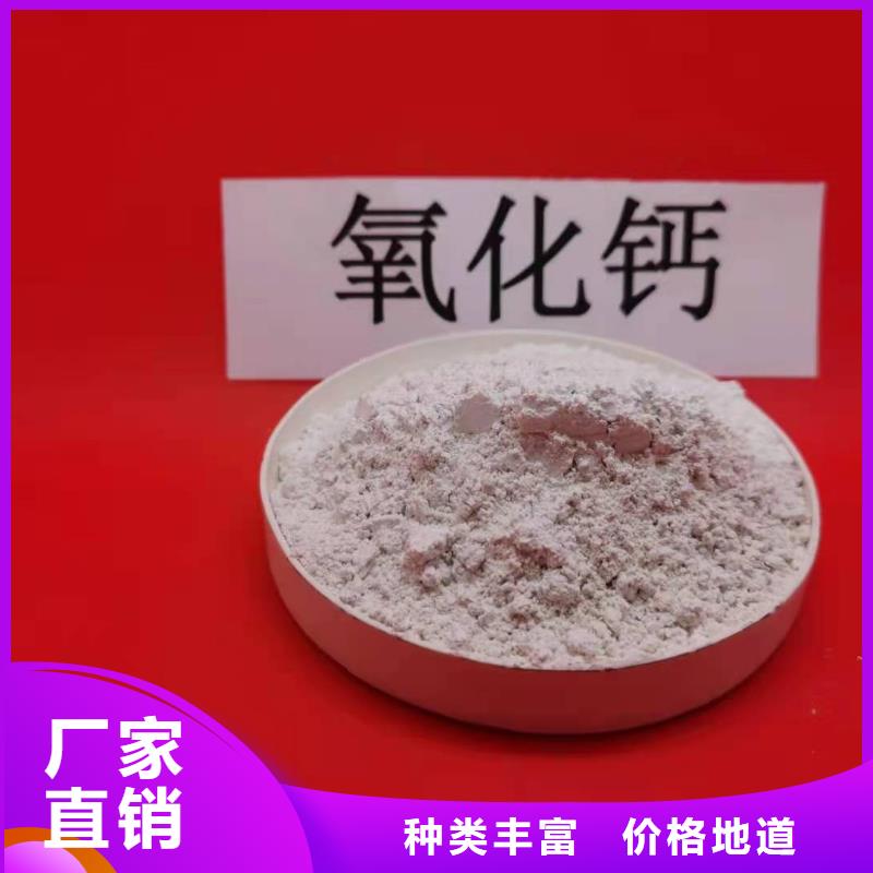 山东熟石灰氧化铁脱硫剂质量可靠
