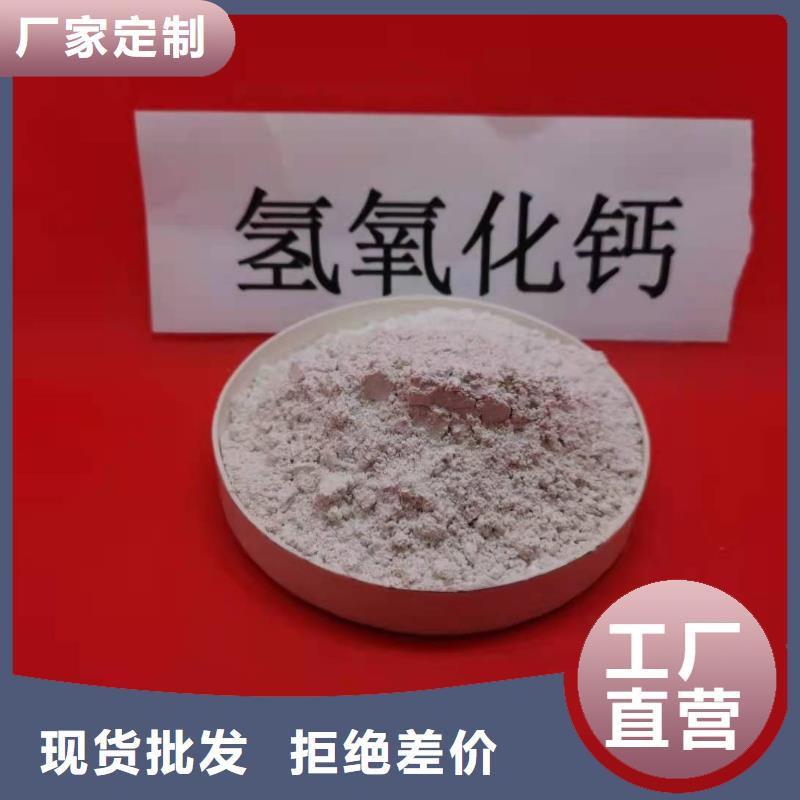 消石灰脱硫剂各种型号