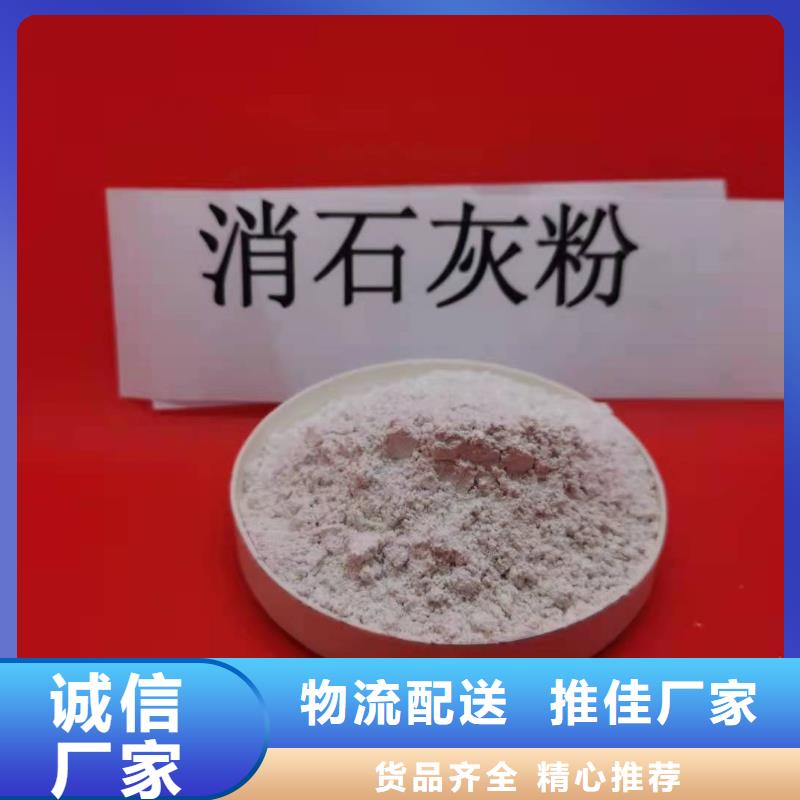 熟石灰石灰块大优惠