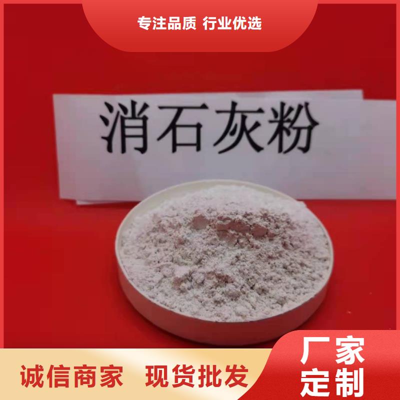 高活性氢氧化钙用于焦化厂脱硫详解
