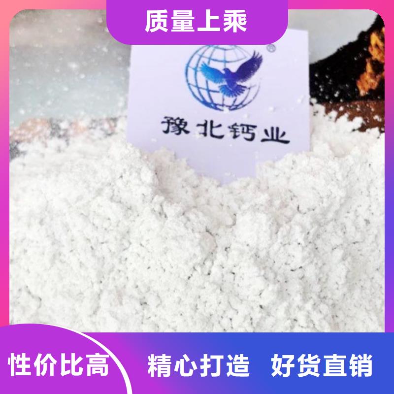 氢氧化钙氧化钙价格透明