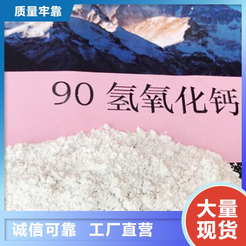 河南氢氧化钙价格-生产厂家