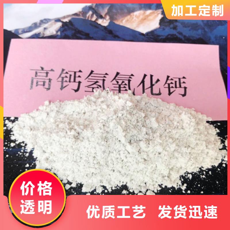 白灰块厂家