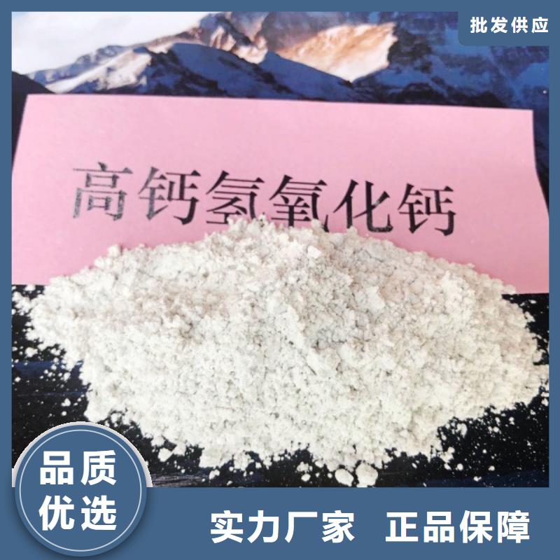 灰钙粉酸气吸附剂利用率高
