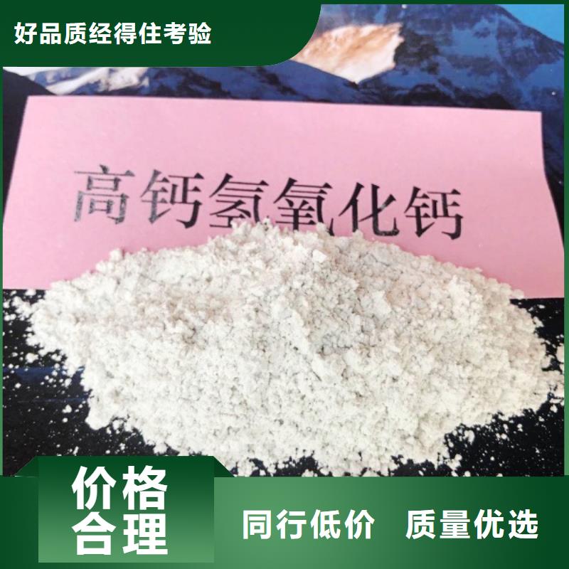 消石灰脱硫剂各种型号