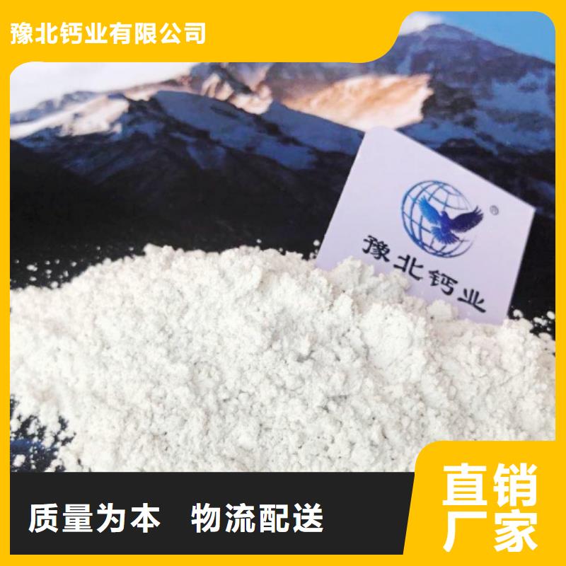 氧化钙选氧化钙厂家