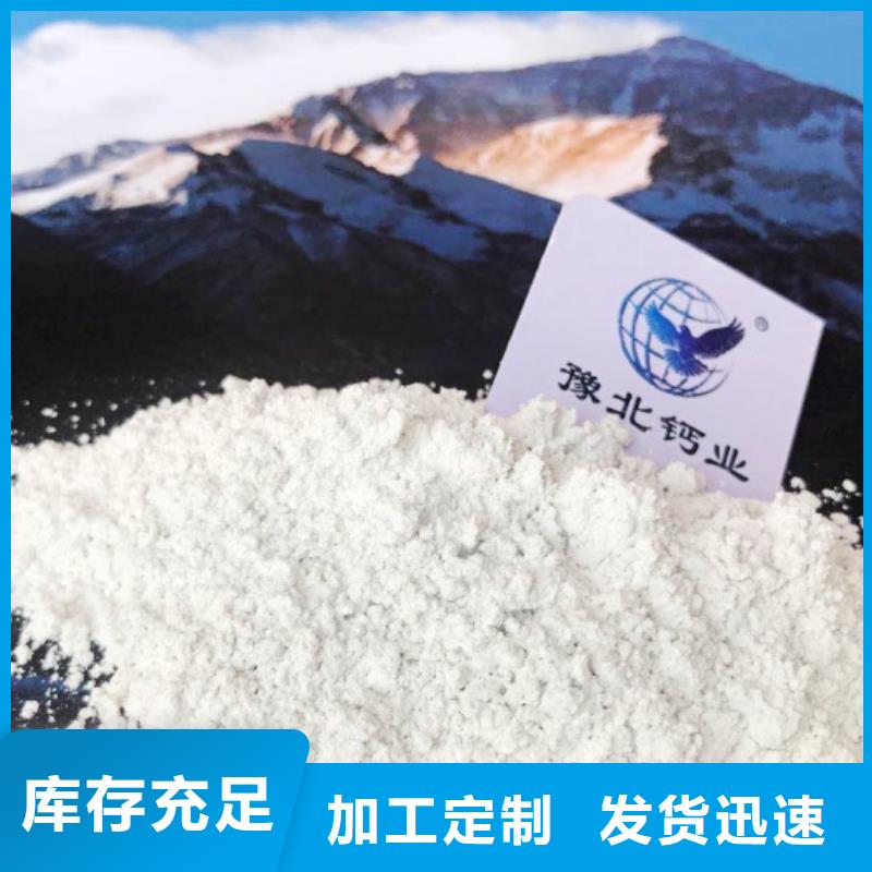 氢氧化钙烟气脱硫剂方案优先