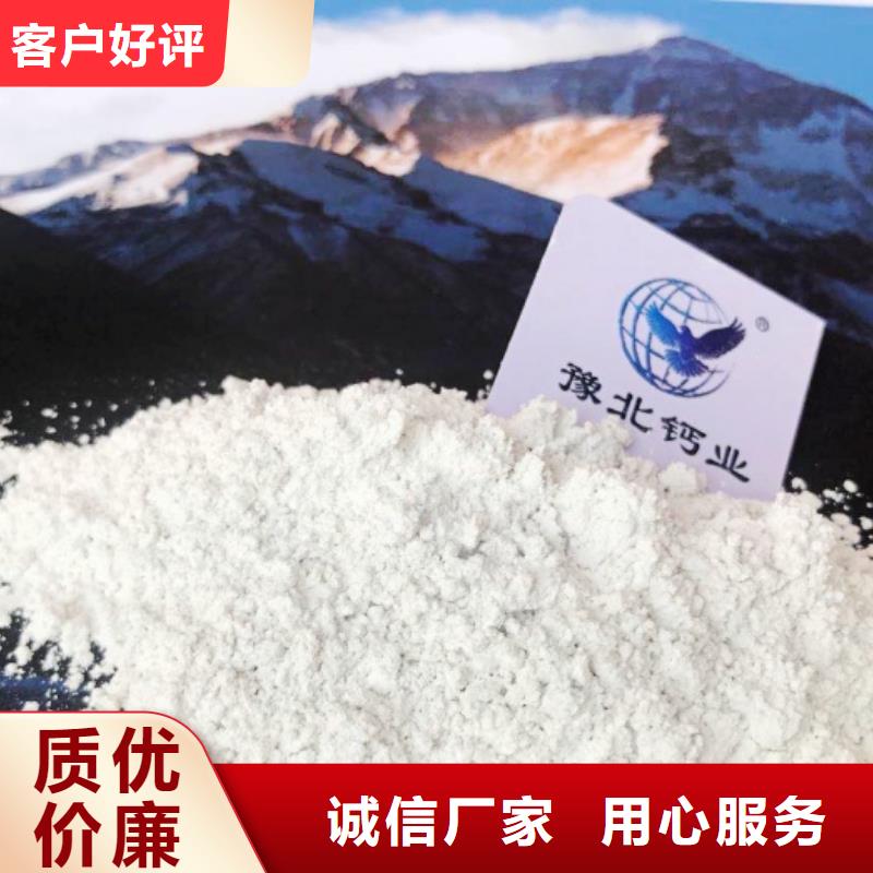 灰钙粉烟气治理剂货源充足