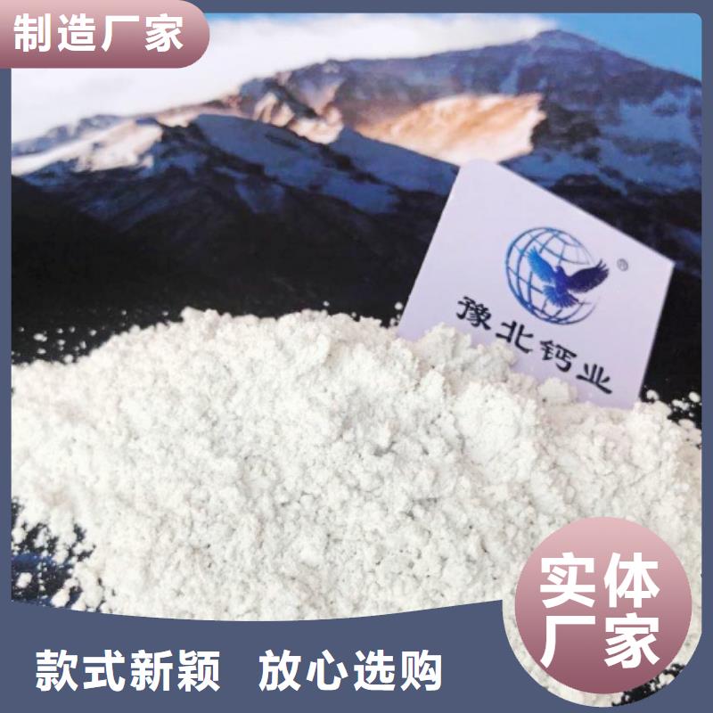 氧化钙颗粒氢氧化钙图文行情