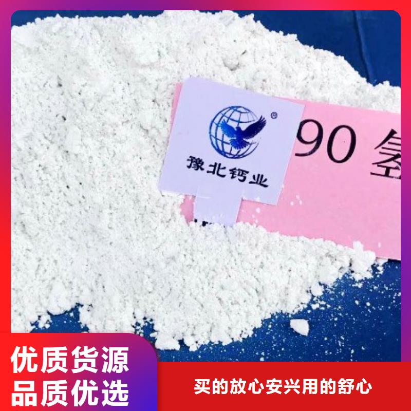 氢氧化钙烟气脱硫剂免费供样