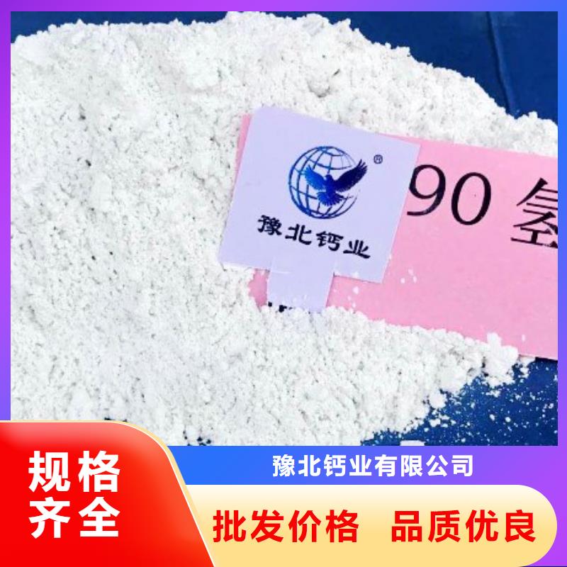 氢氧化钙消石灰欢迎致电