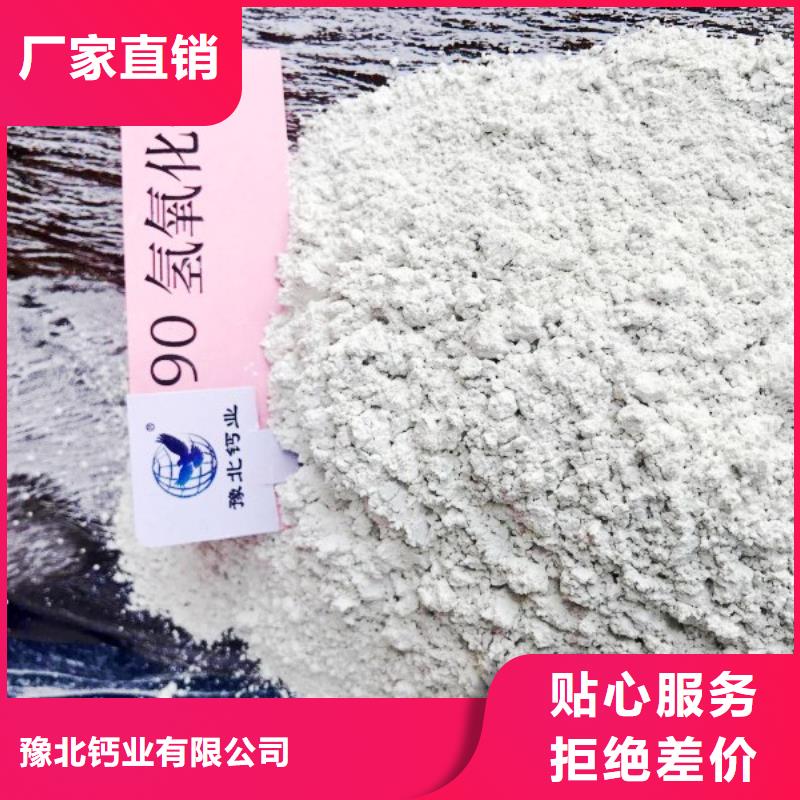 氢氧化钙石灰块欢迎采购